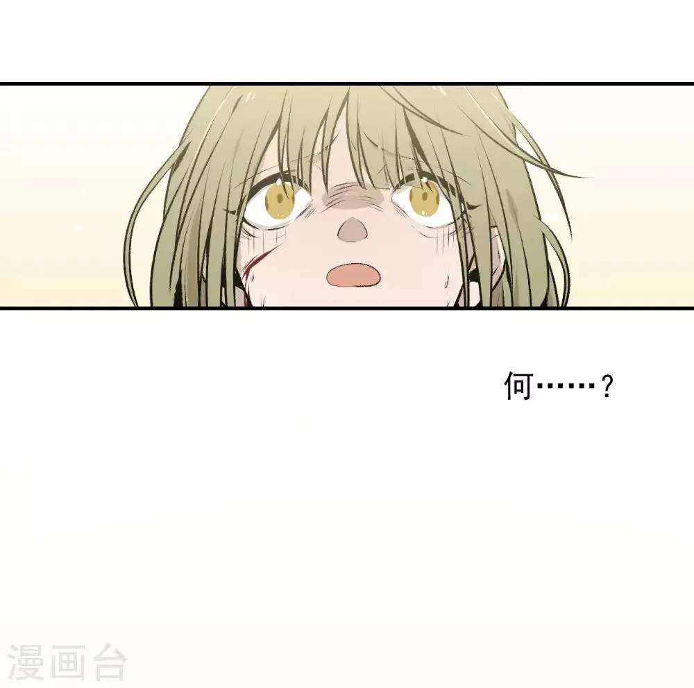 第37话 第39页