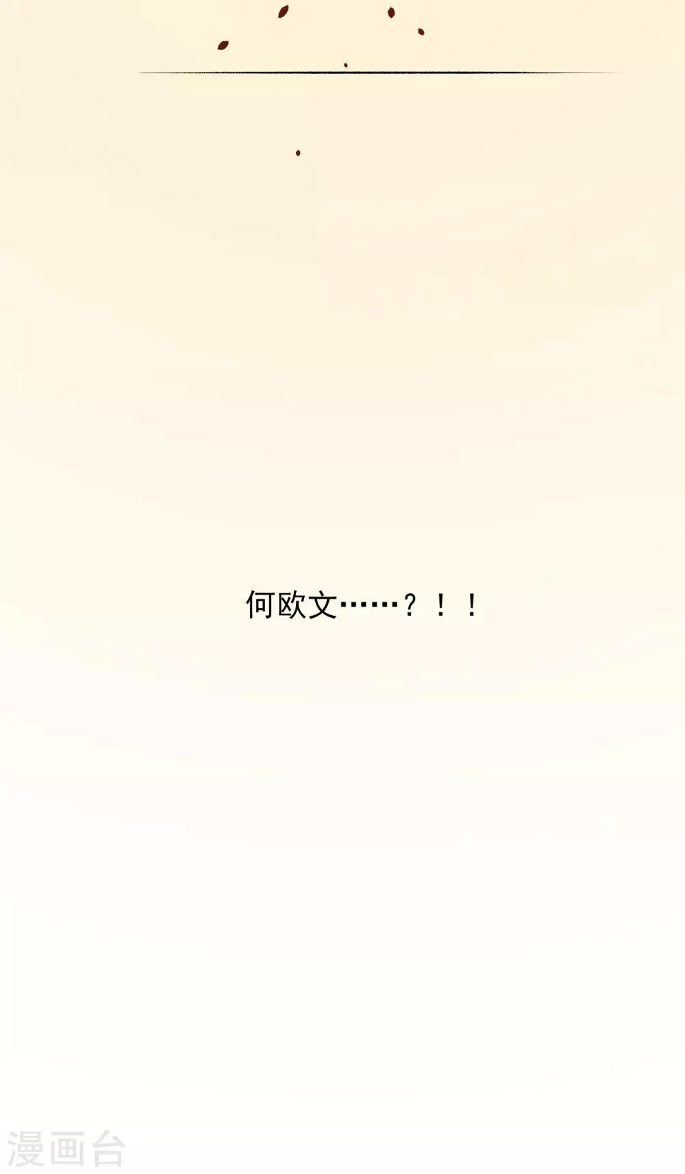 第37话 第41页