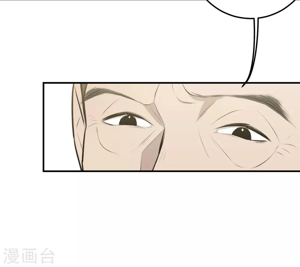 第39话 第3页