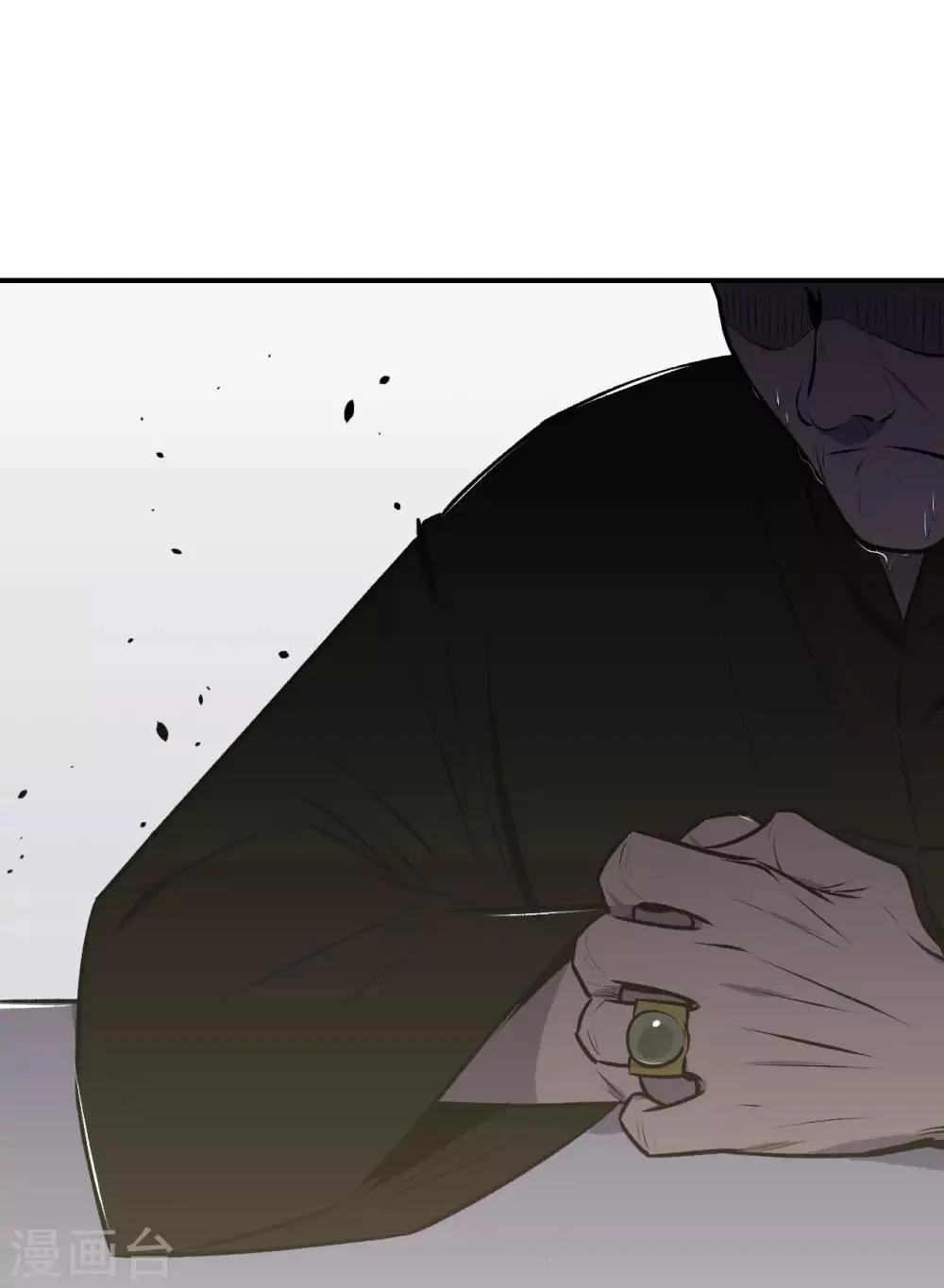 第39话 第12页
