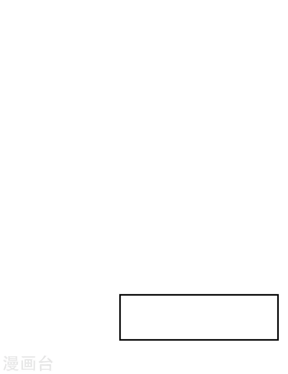 第39话 第17页