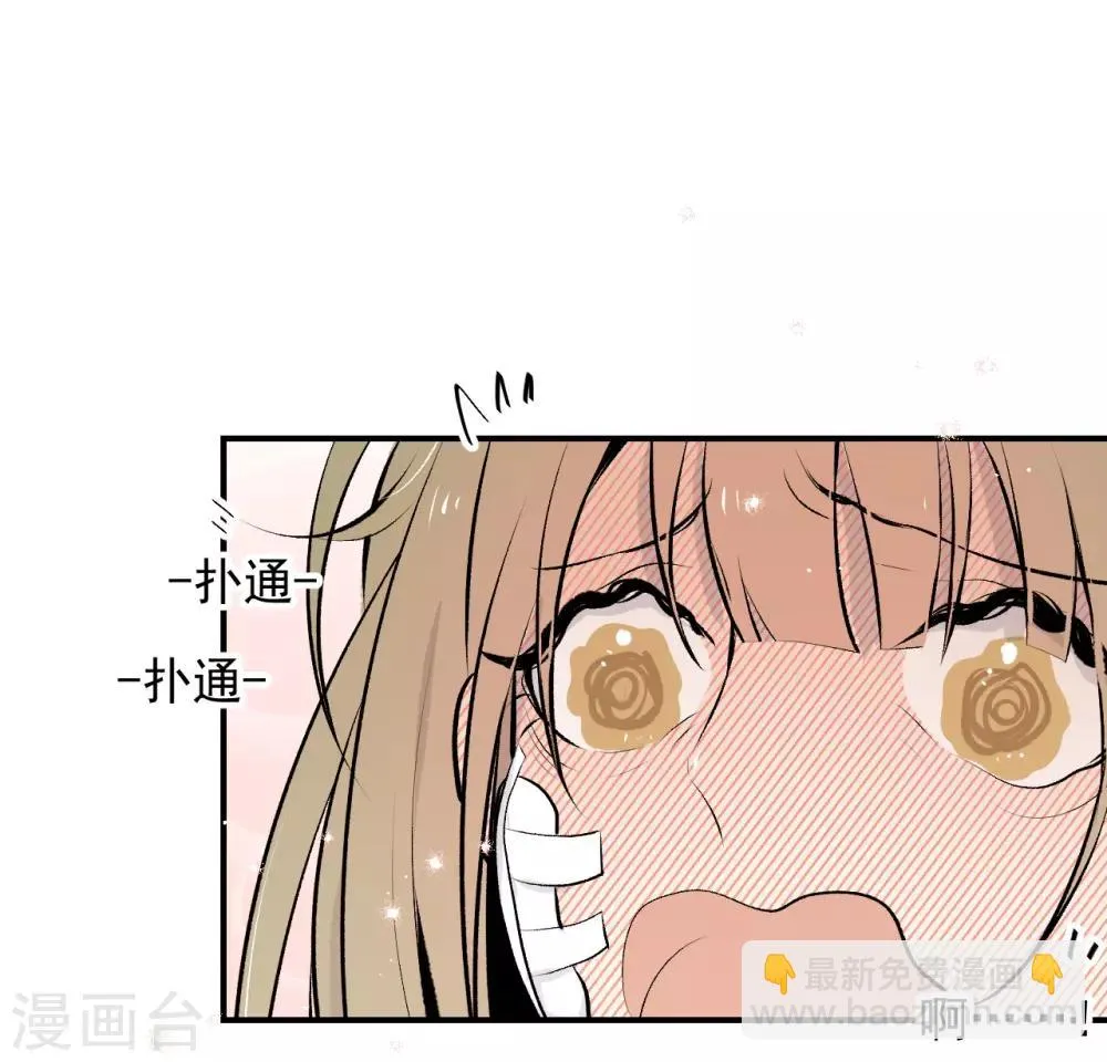 第39话 第26页