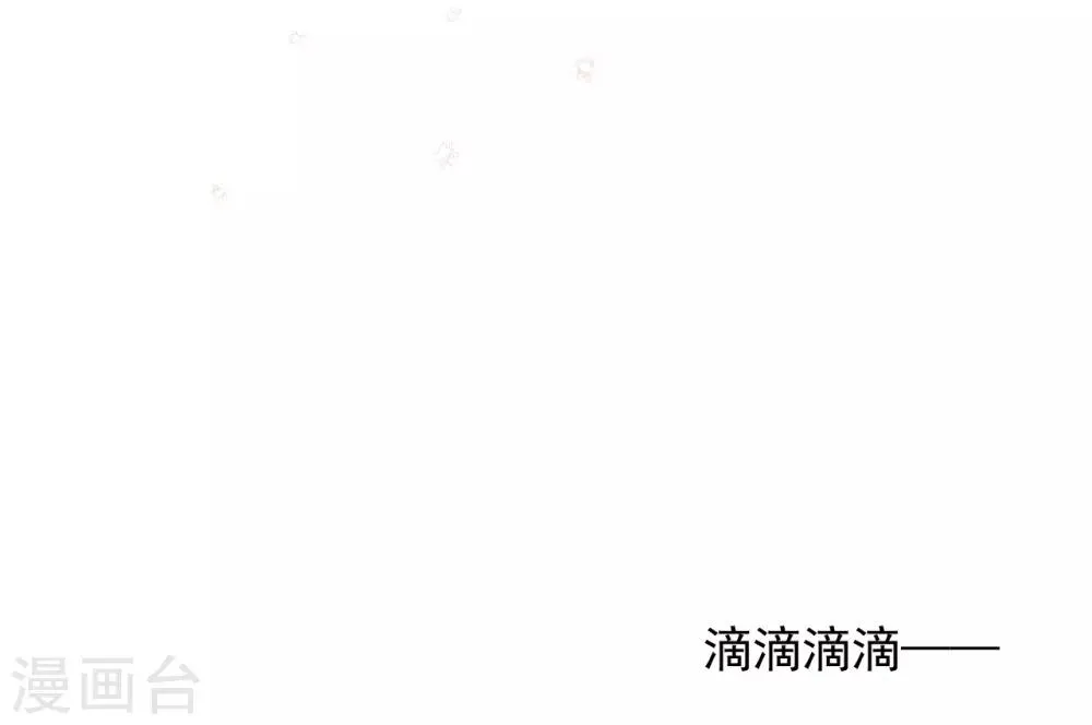 第39话 第27页