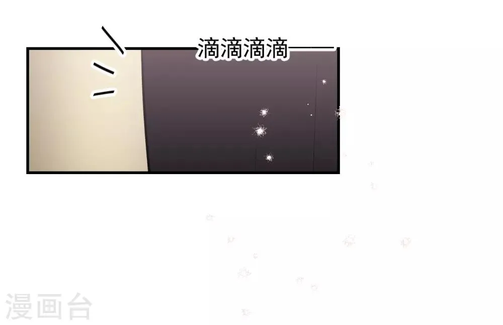 第39话 第28页