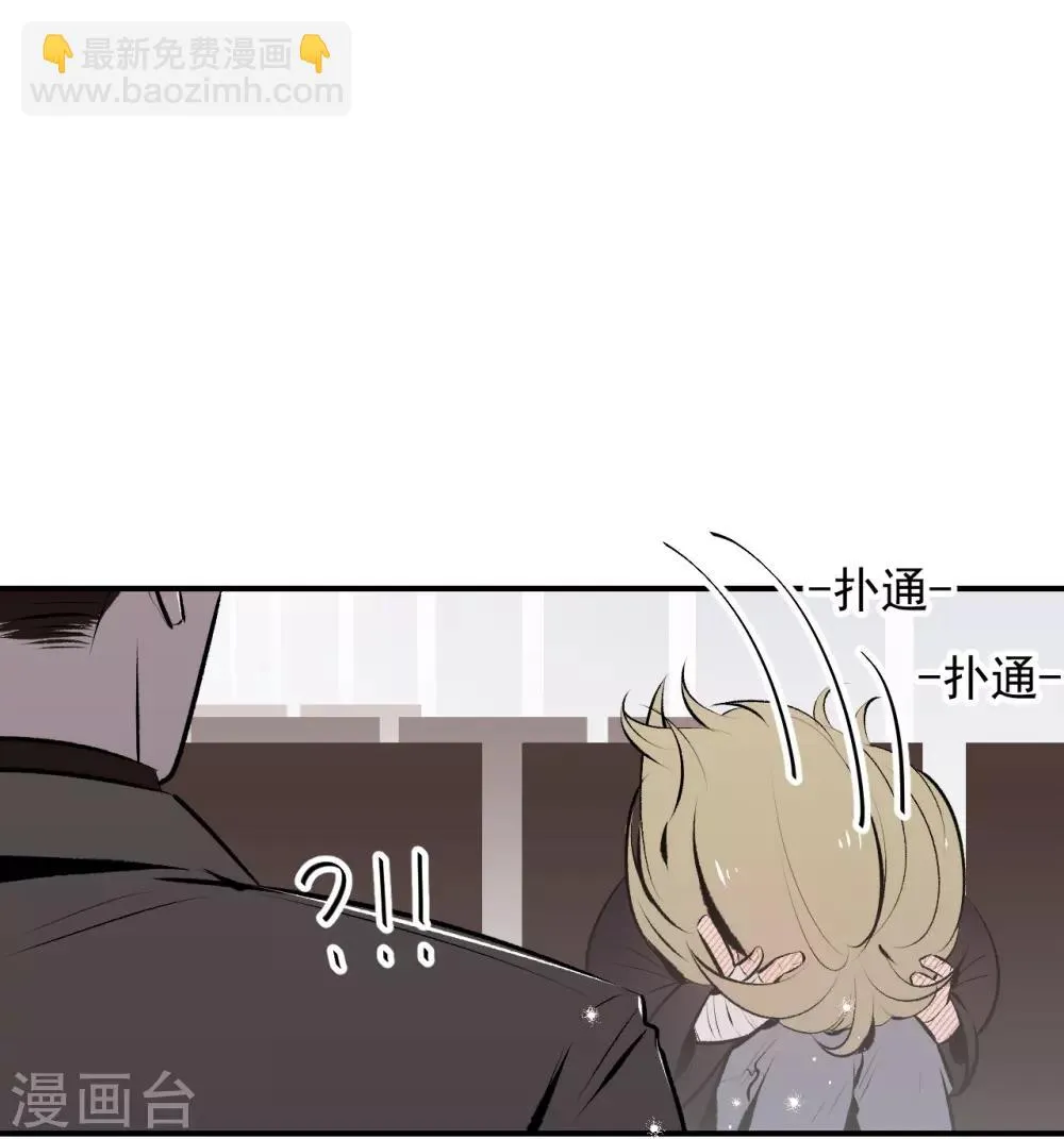 第39话 第42页