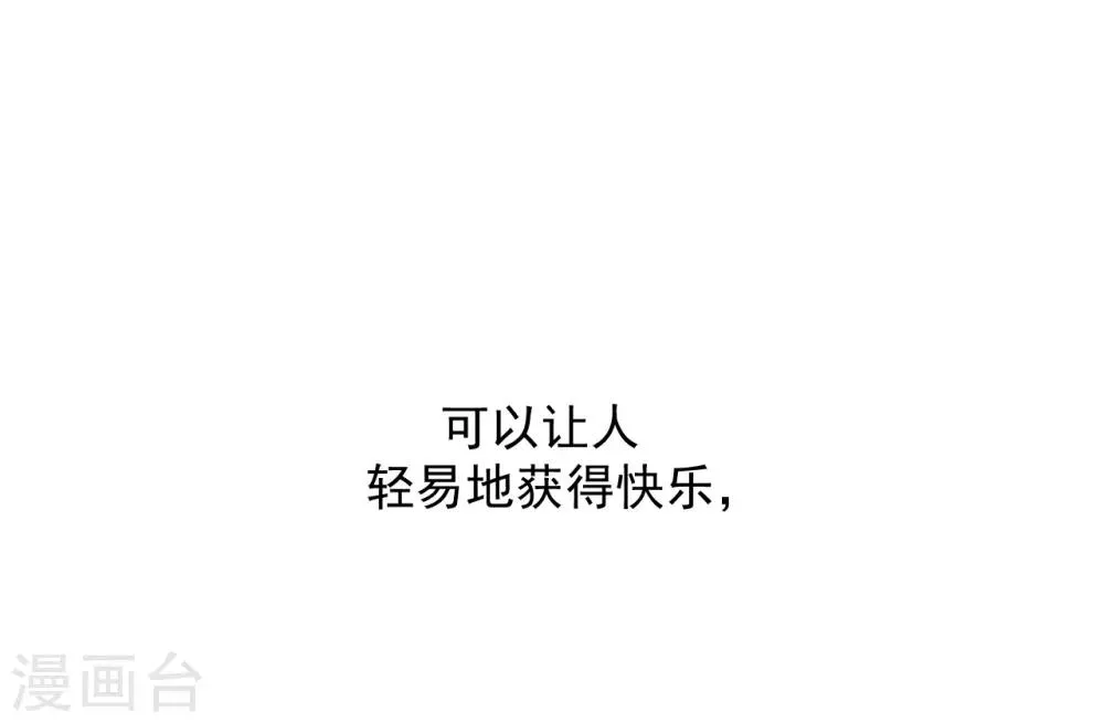 第40话 第3页