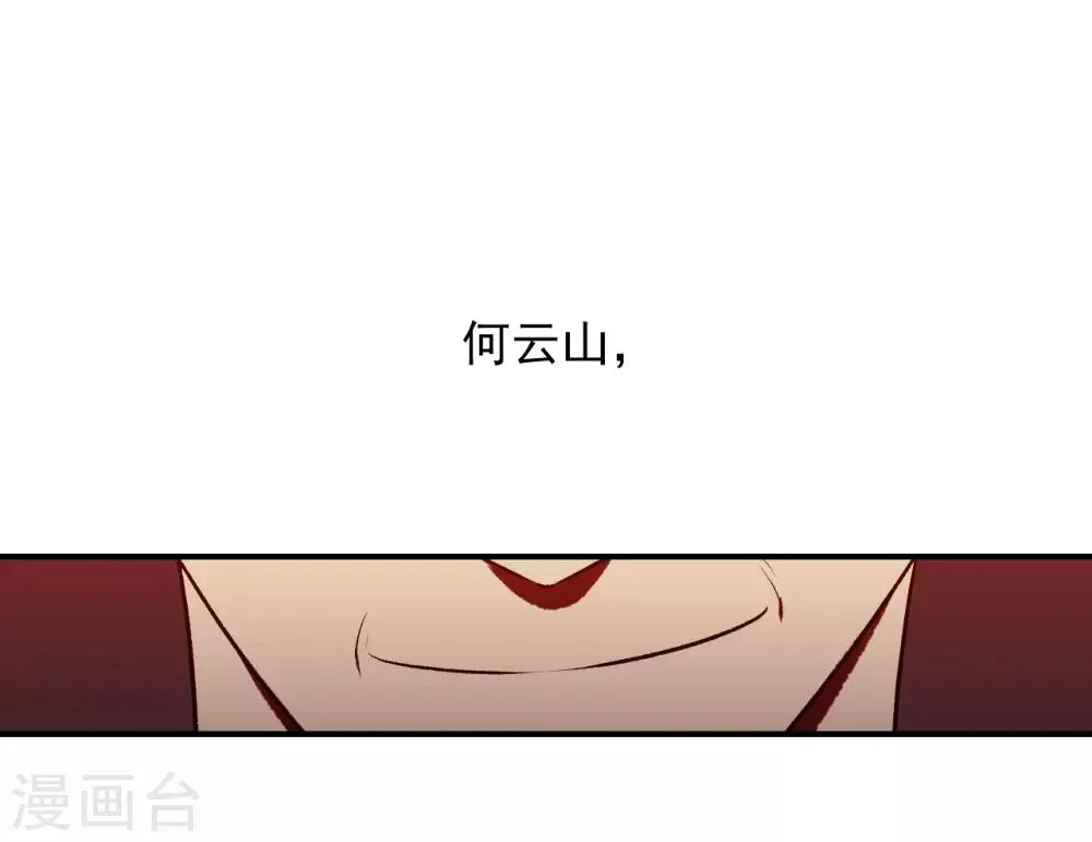 第40话 第6页