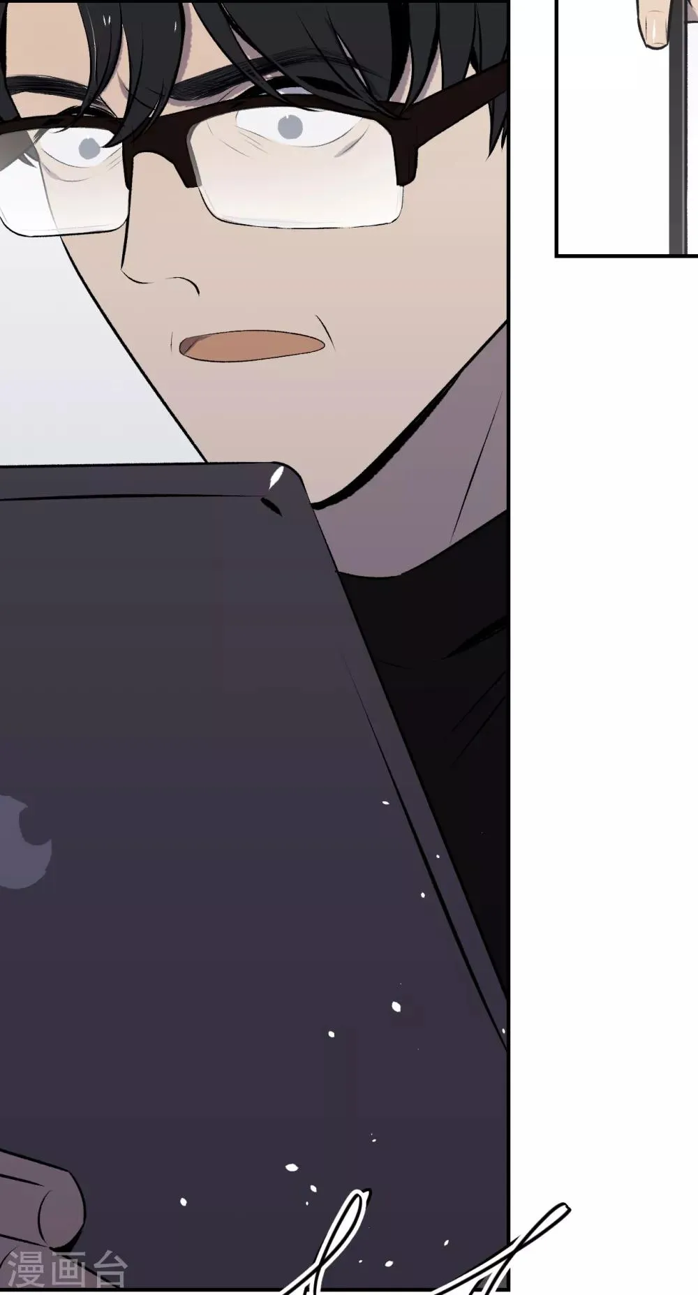 第40话 第16页