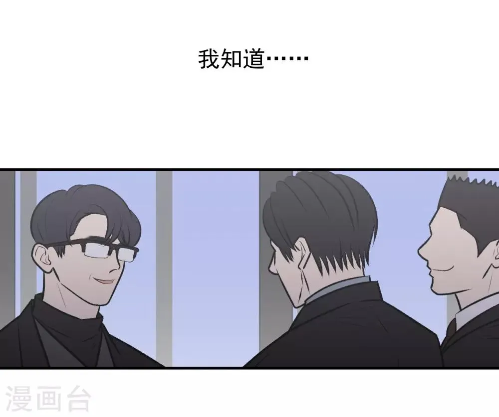 第42话 第2页