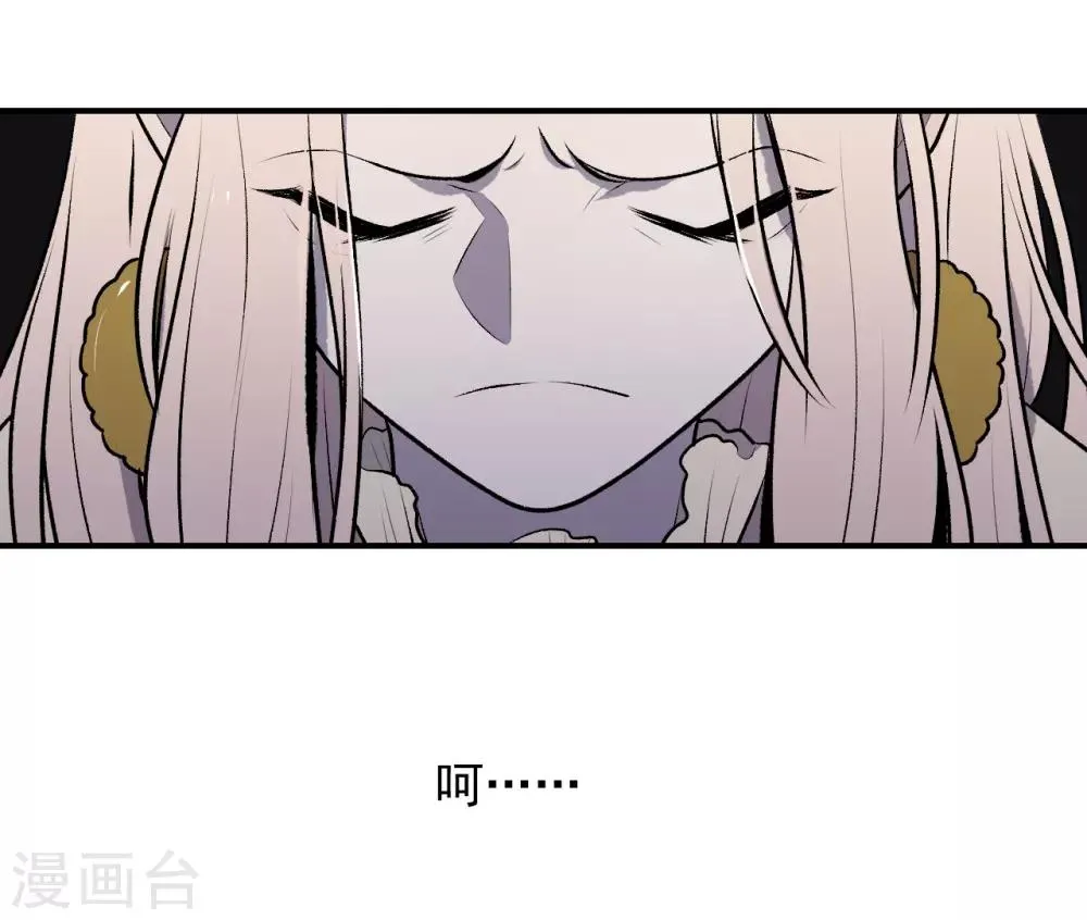 第42话 第7页