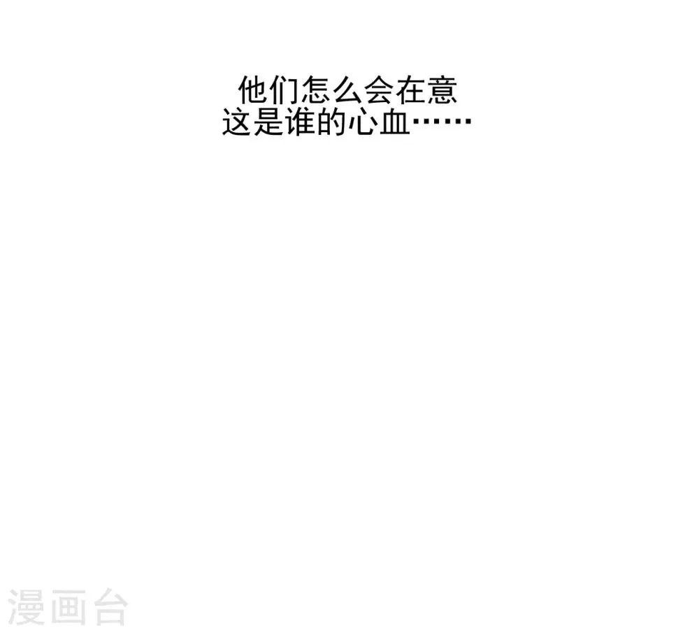 第42话 第9页