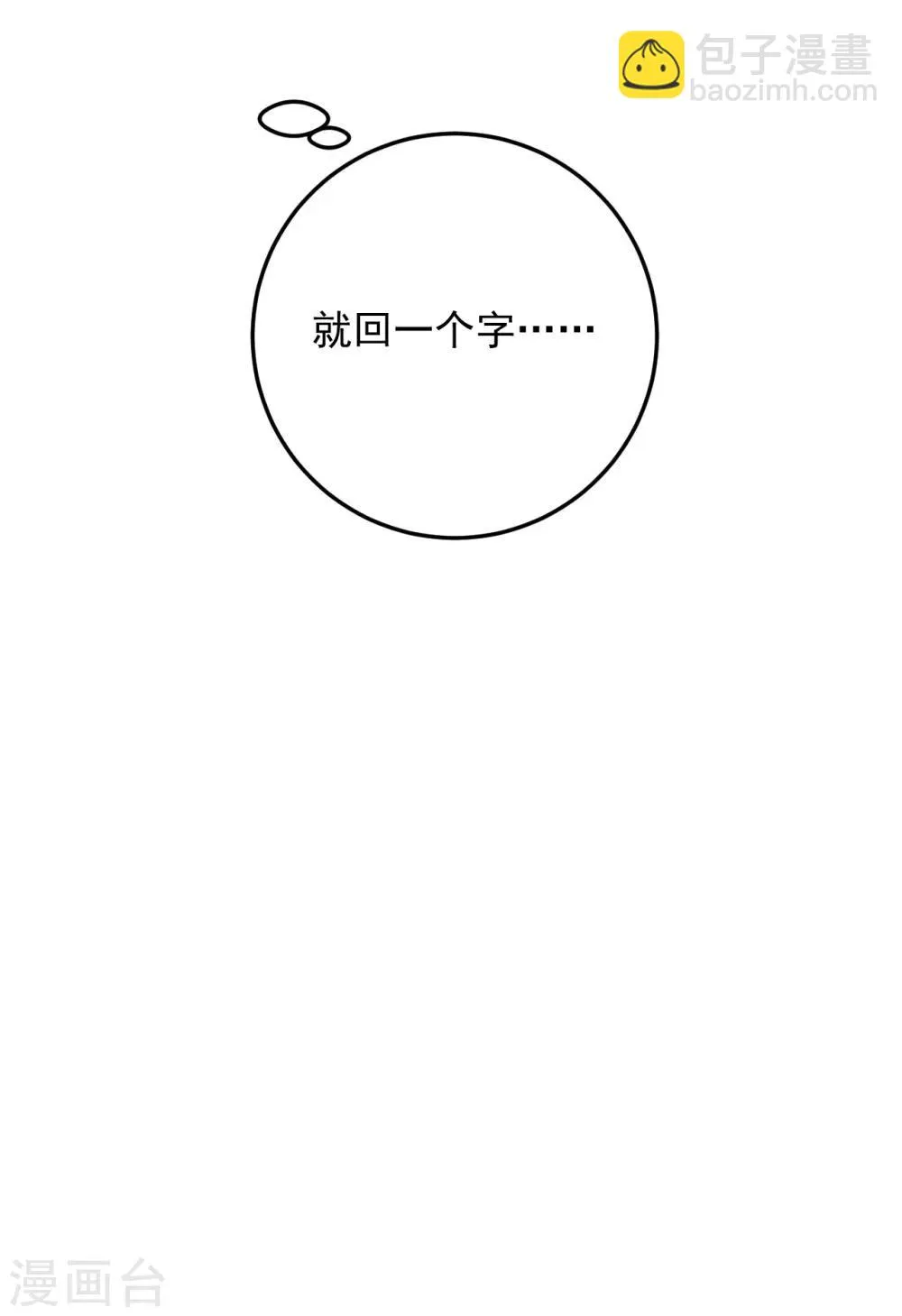 第42话 第26页