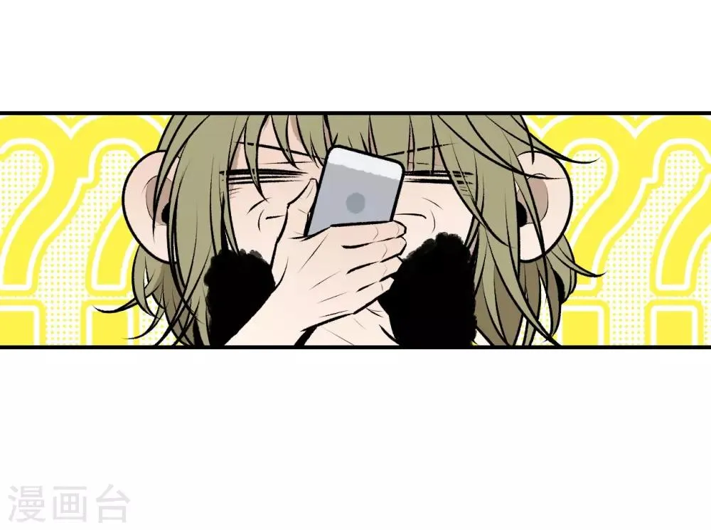 第43话 第8页
