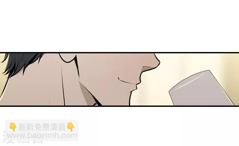 第43话 第23页