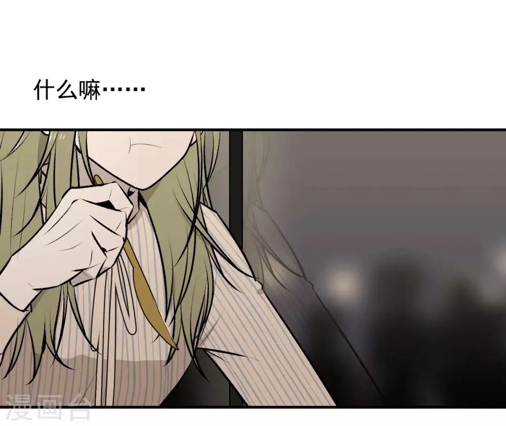 第43话 第26页