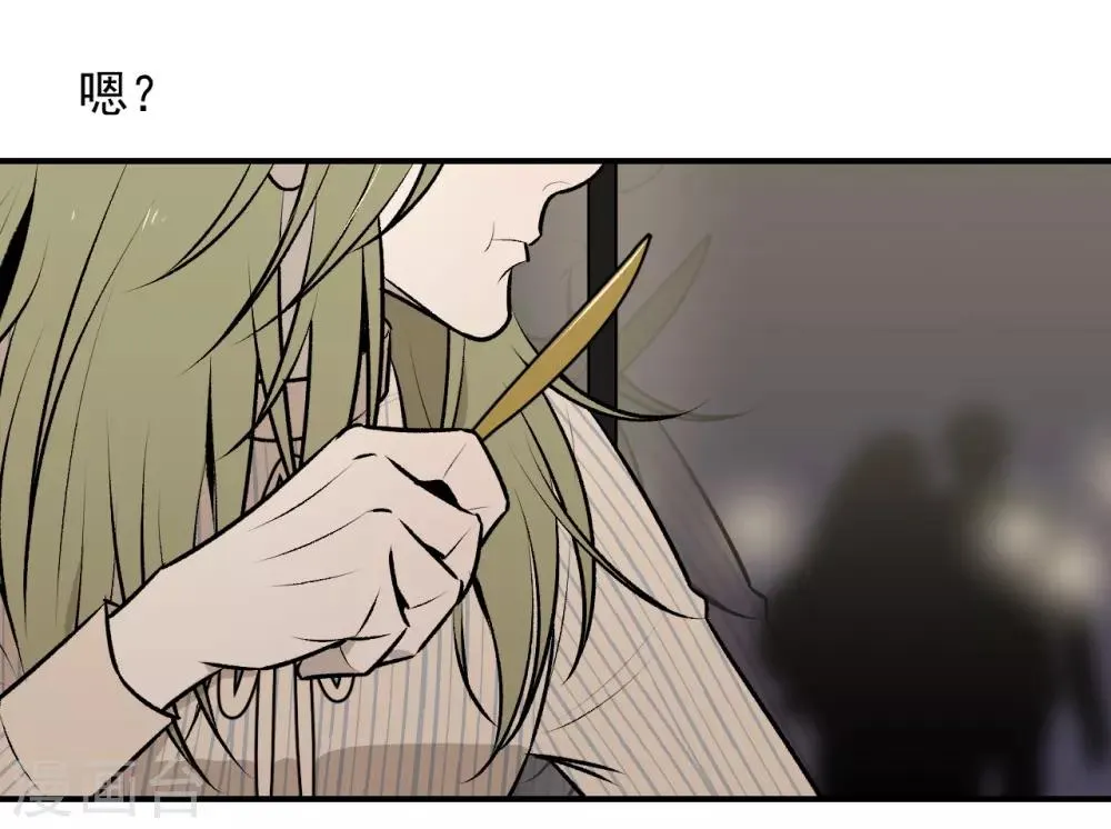 第44话 第2页