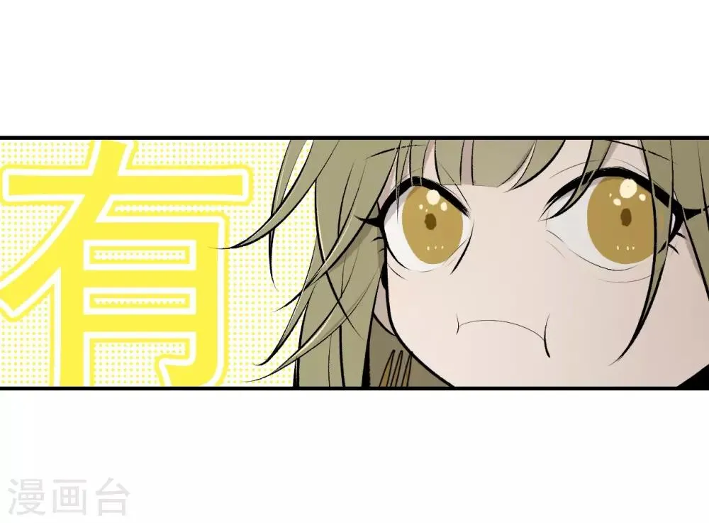 第44话 第8页