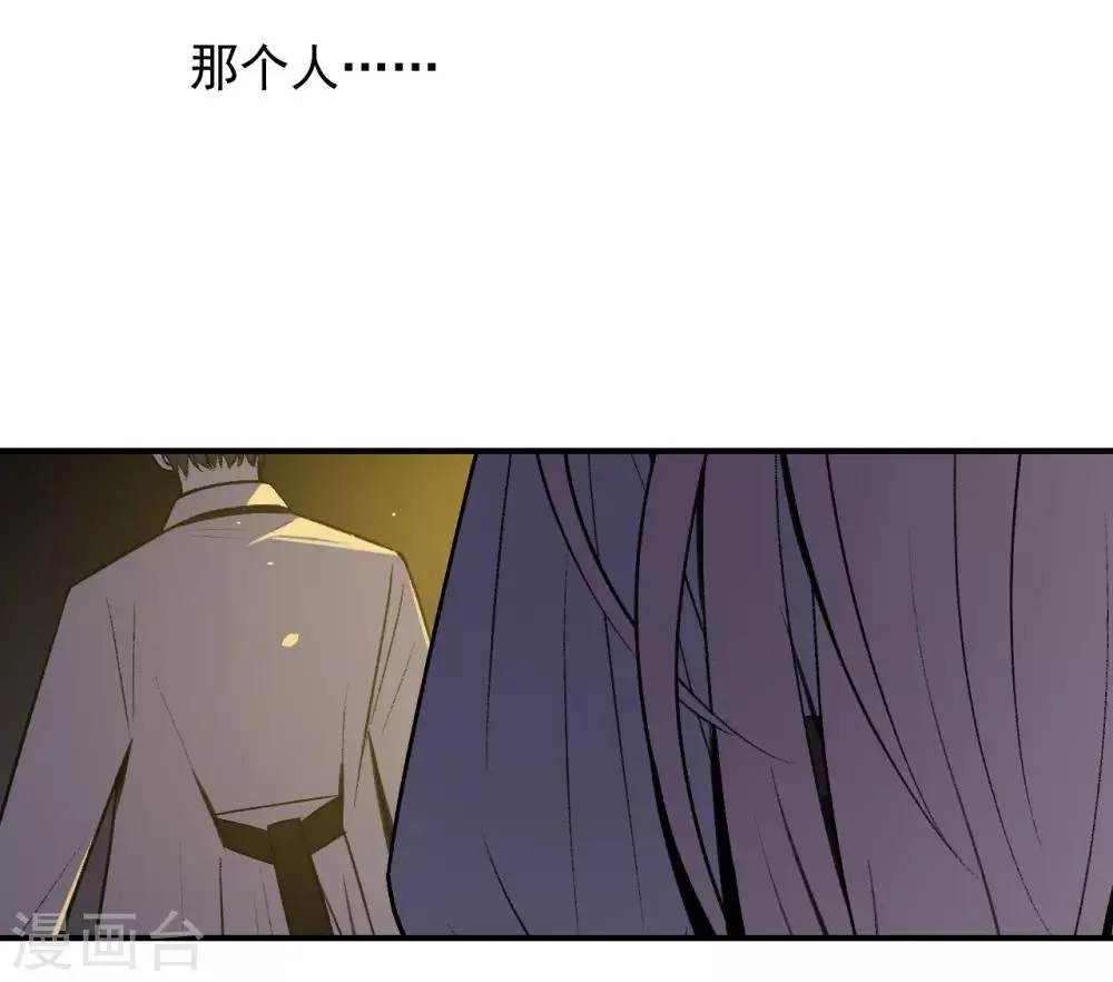 第45话 第3页