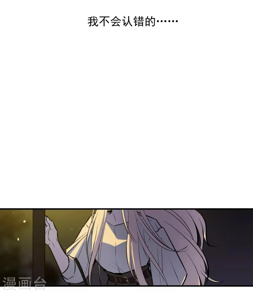 第45话 第5页