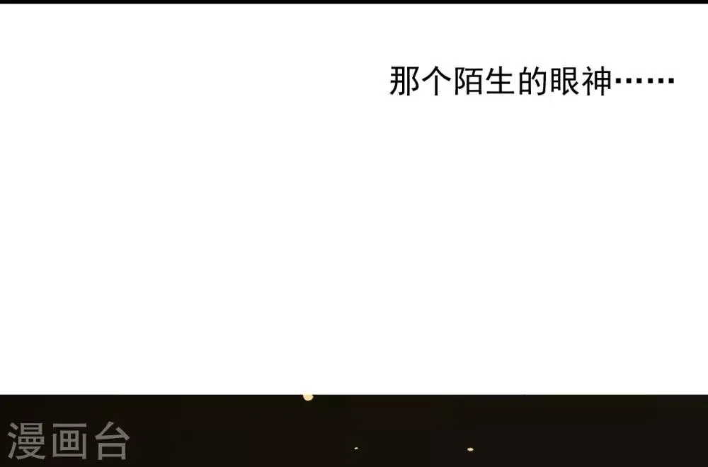 第45话 第9页