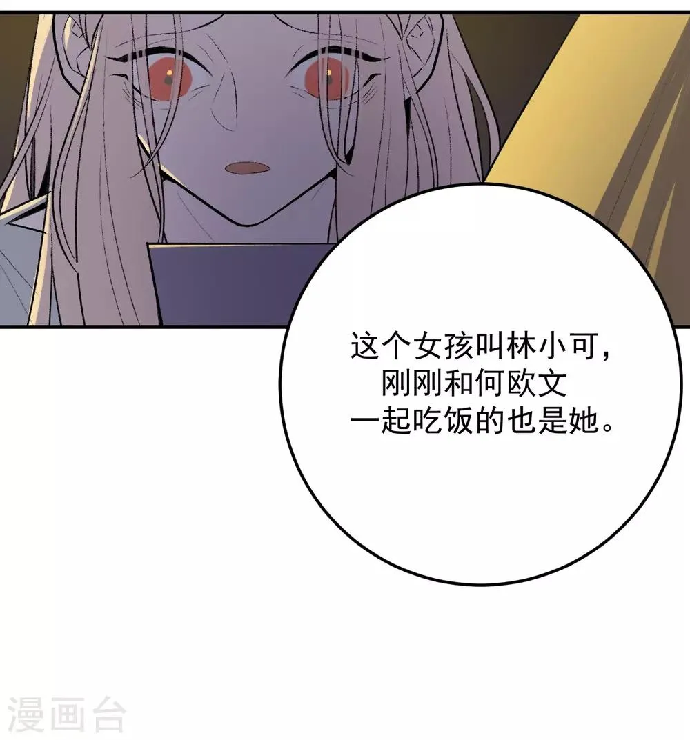 第45话 第15页