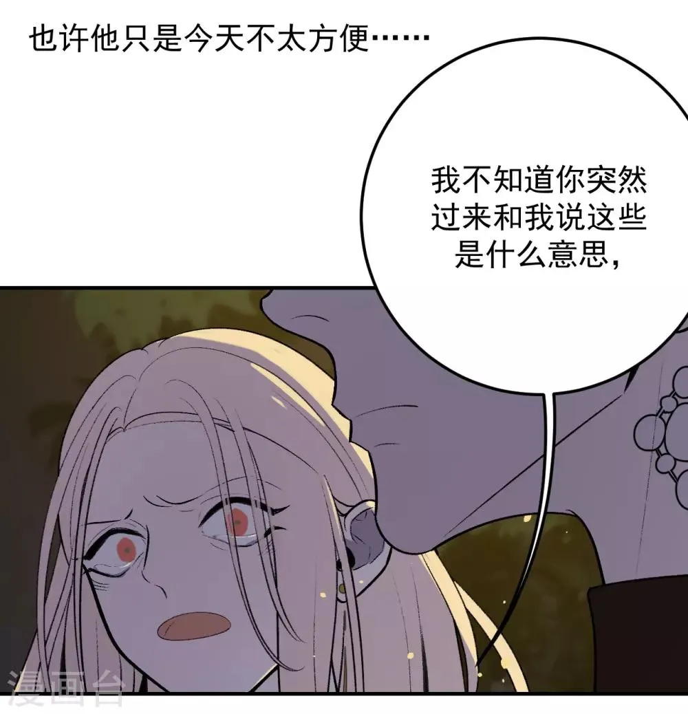第45话 第29页