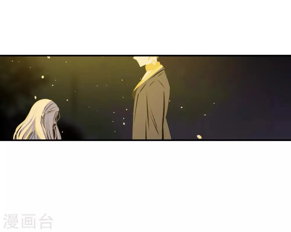 第45话 第33页