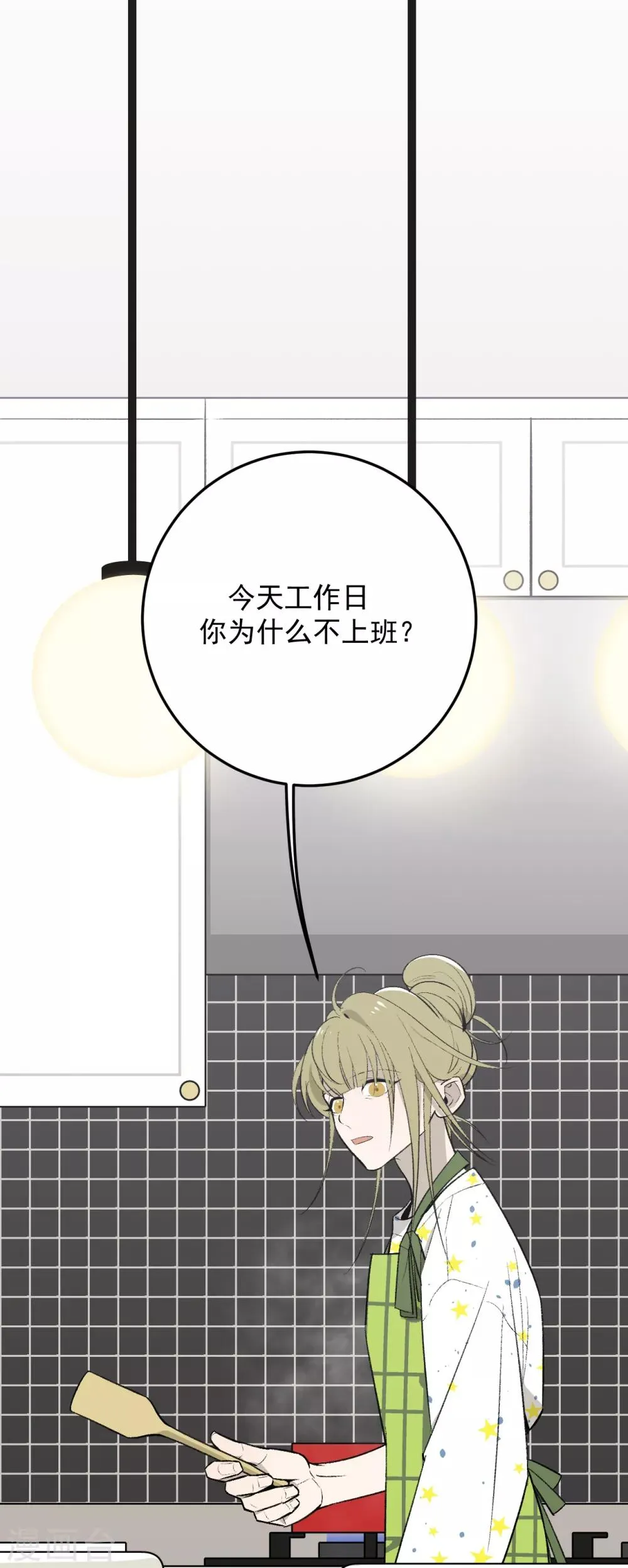 第46话 第1页