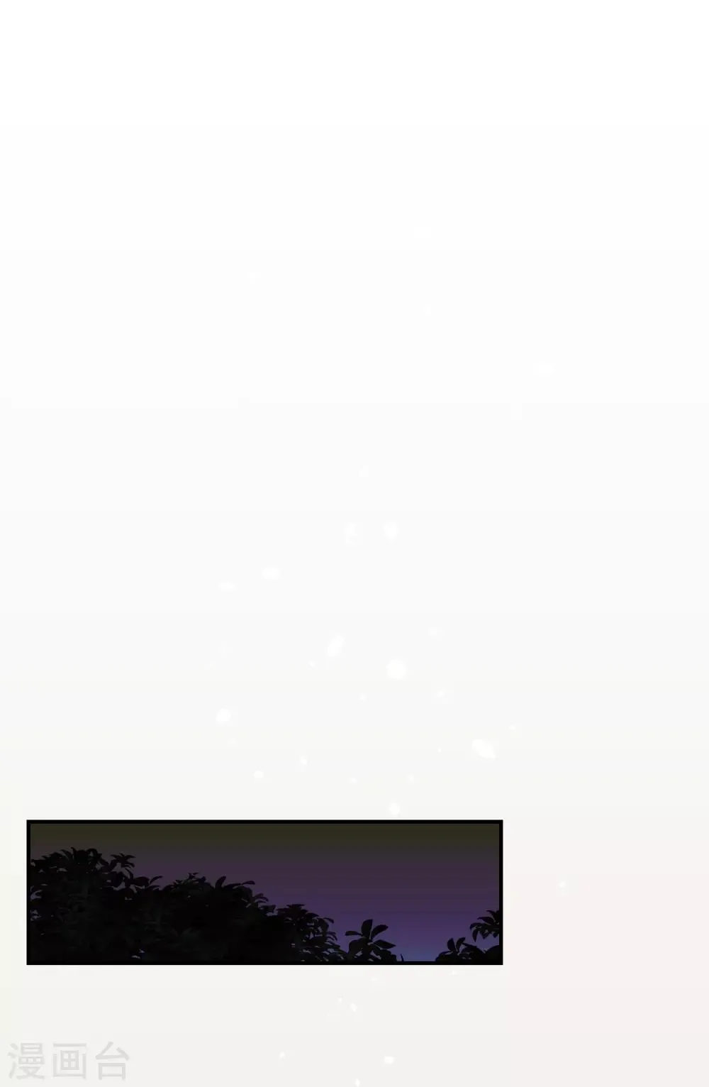 第46话 第16页