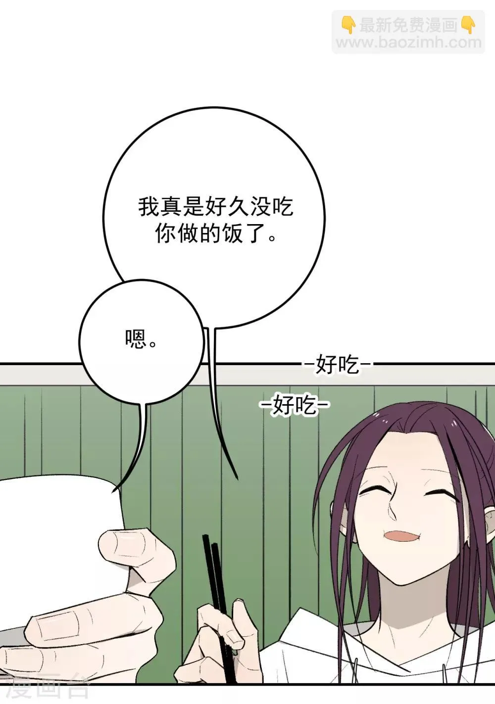 第46话 第19页