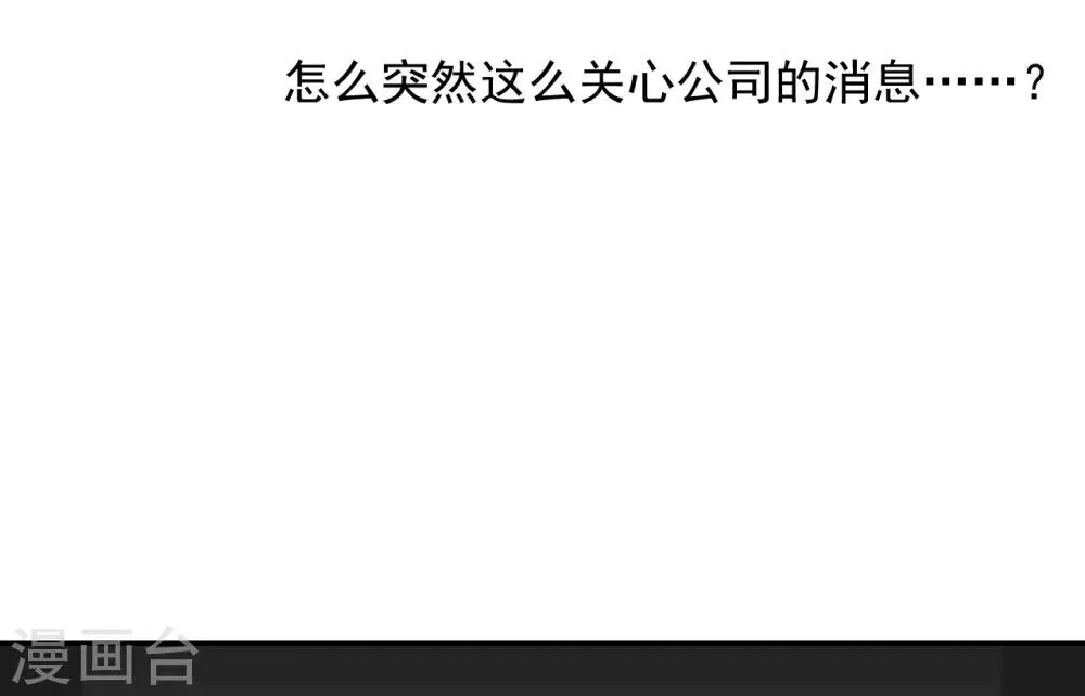 第46话 第23页