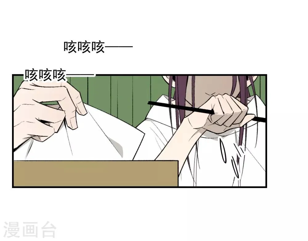 第46话 第28页