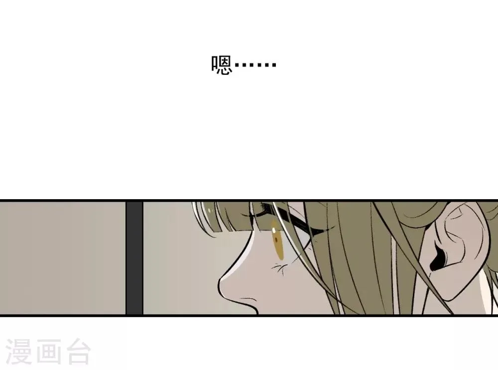 第47话 第16页