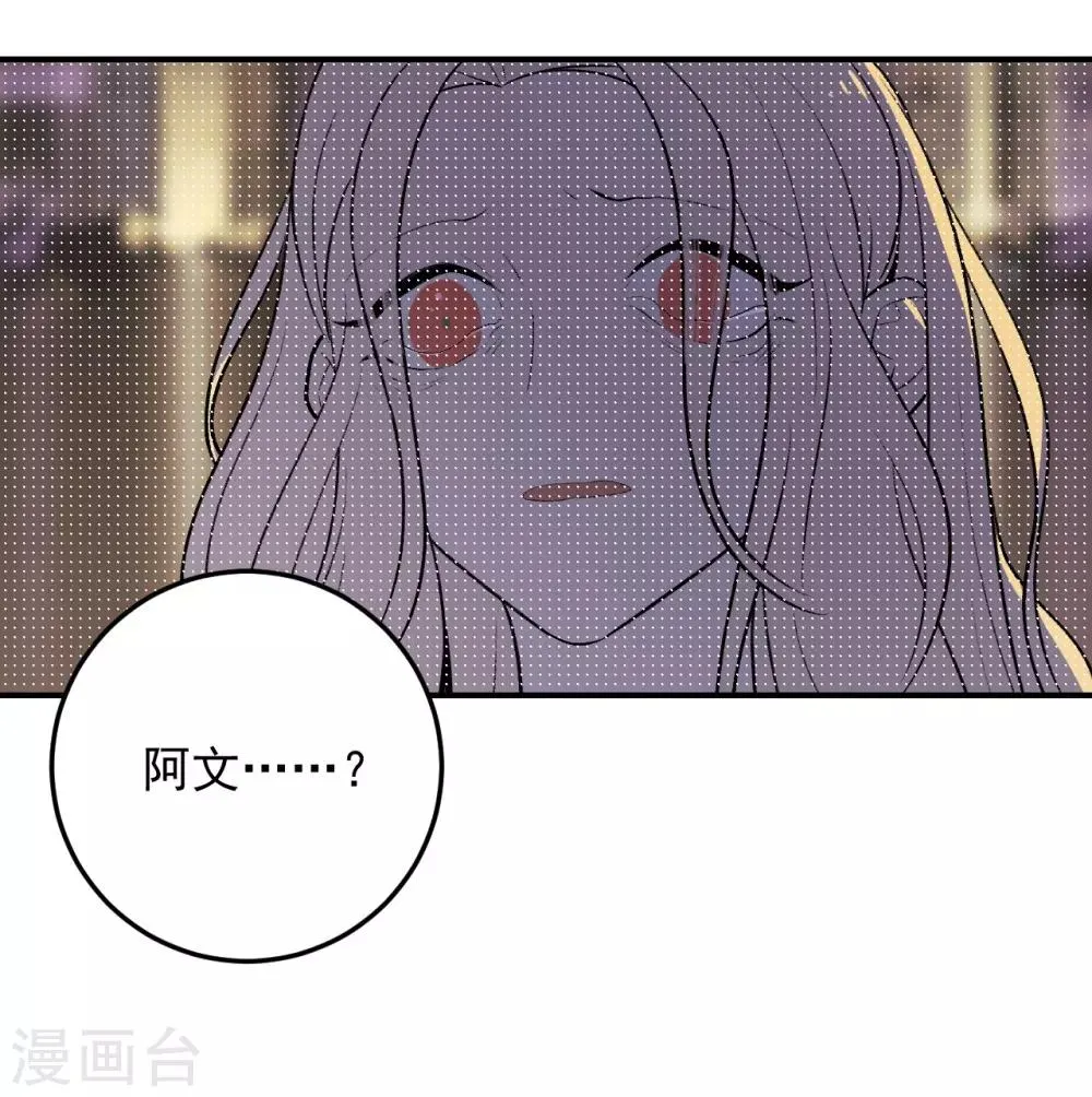 第47话 第27页