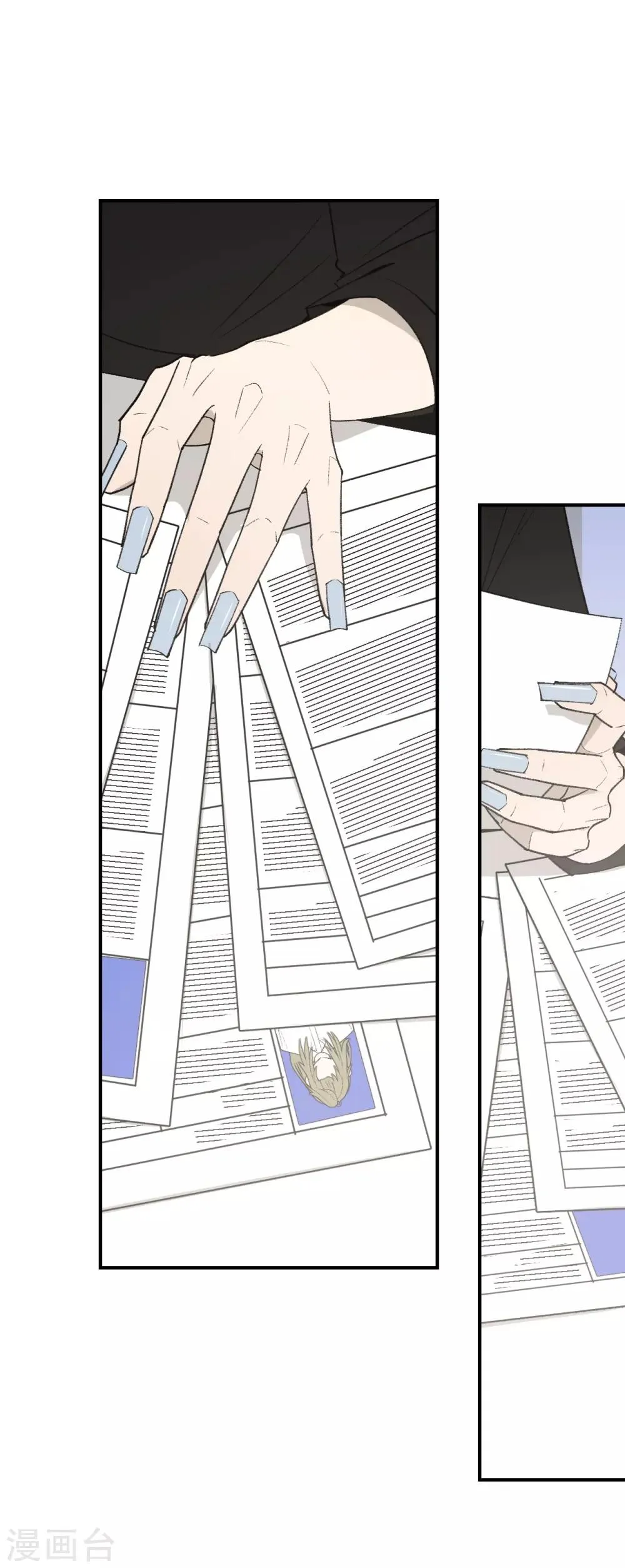 第48话 第7页