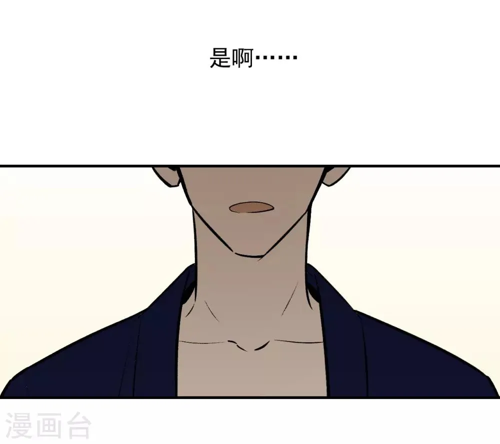 第49话 第14页