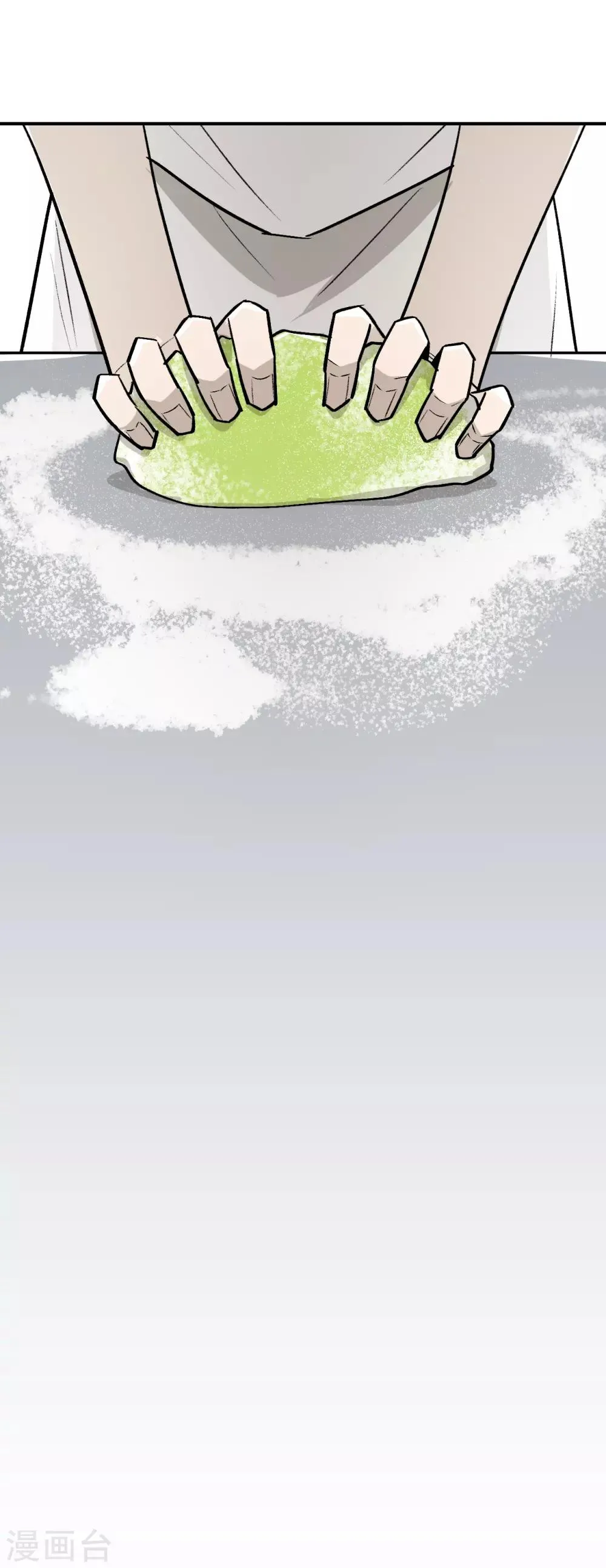 第49话 第18页