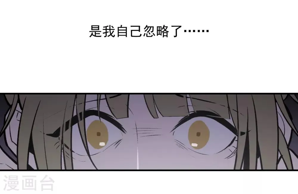 第49话 第22页