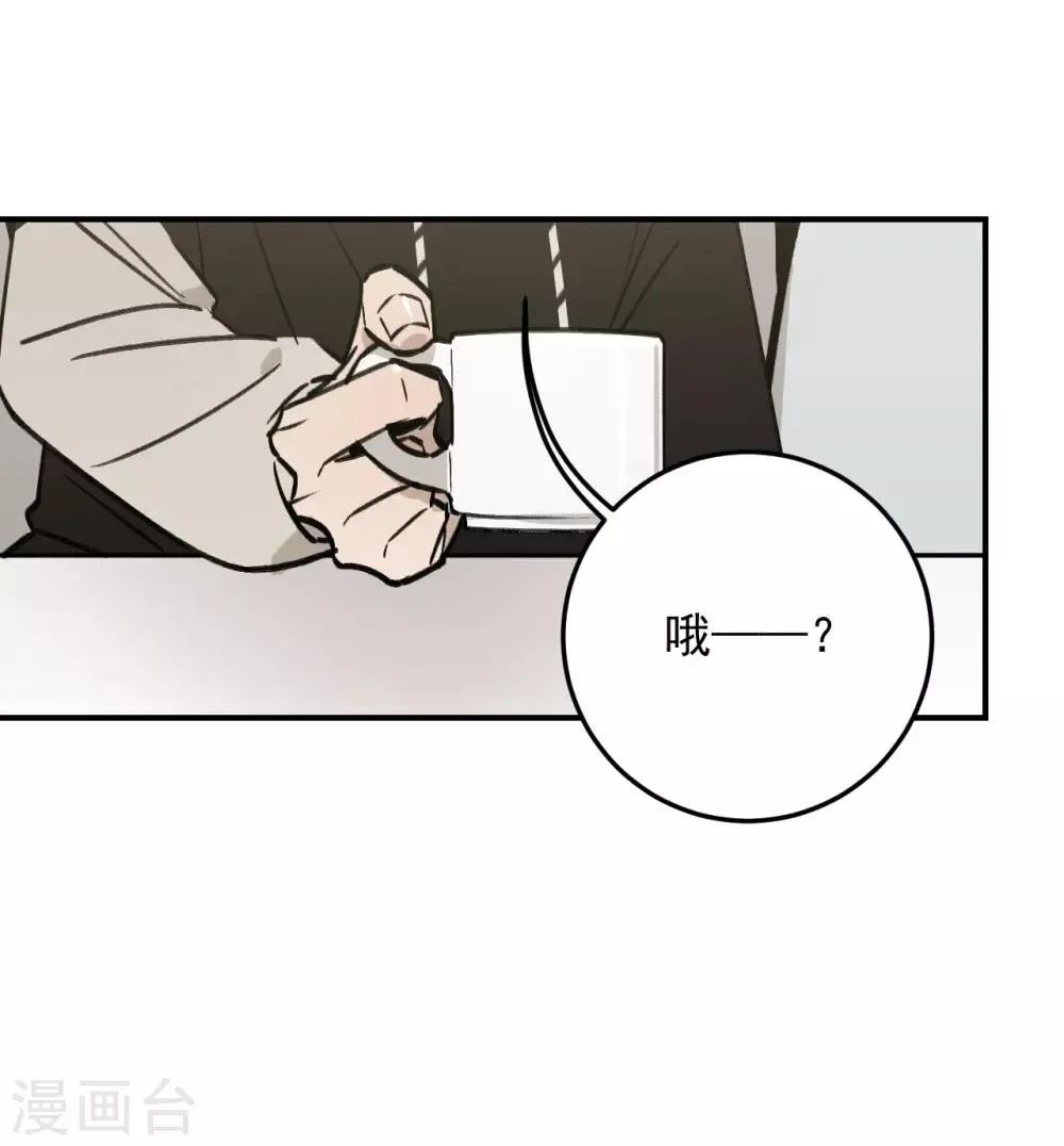 第51话 第21页