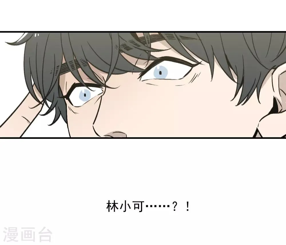 第52话 第19页