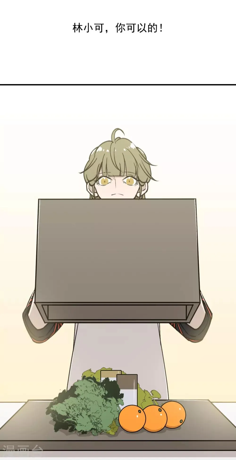 第53话 第32页