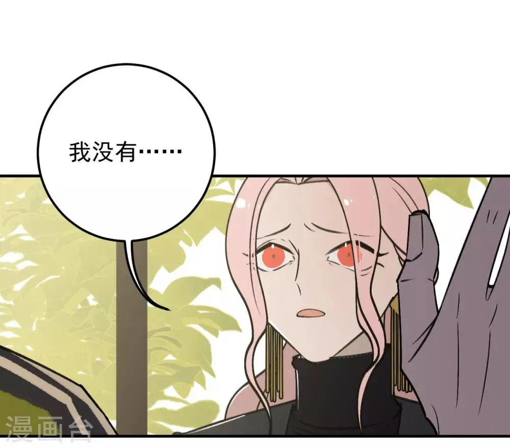 第54话 第14页