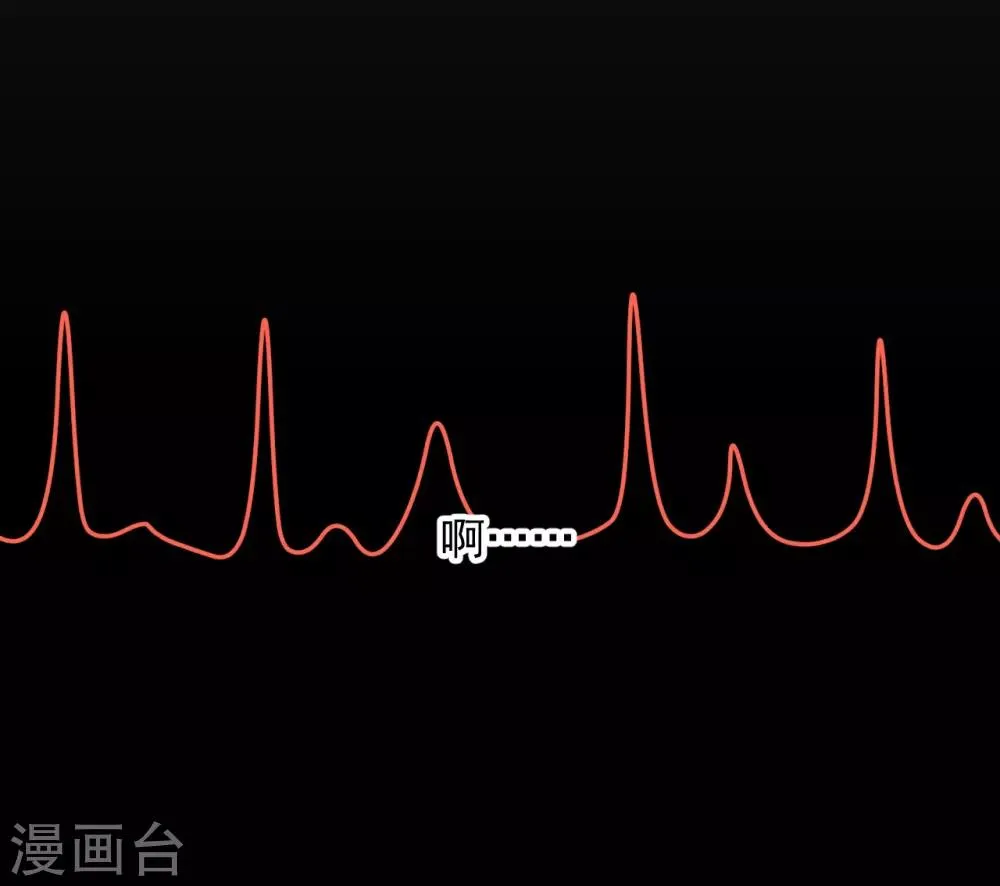 第55话 第7页