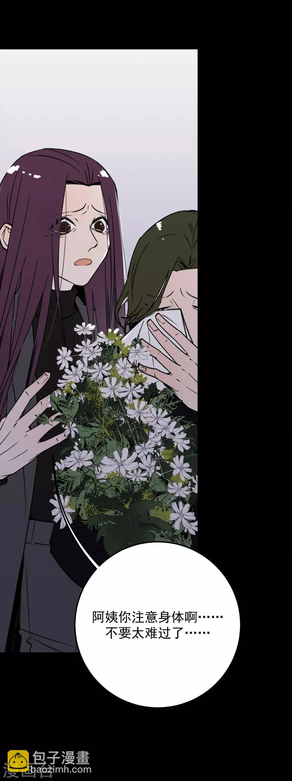 第55话 第13页