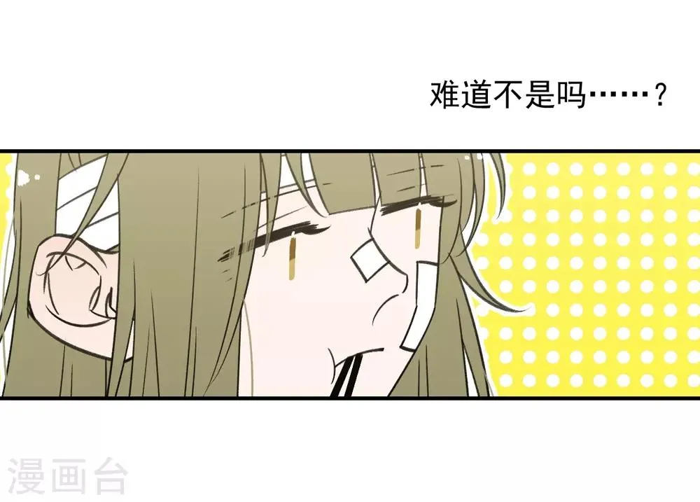 第55话 第32页