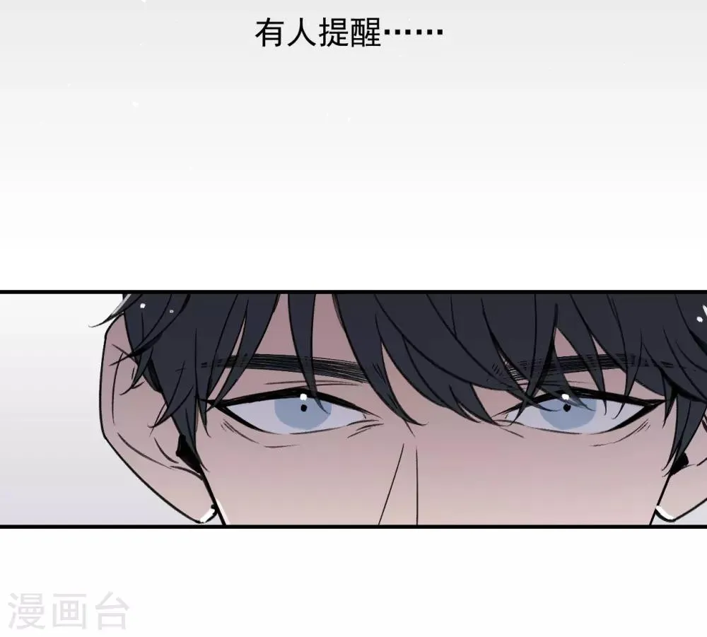 第56话 第3页