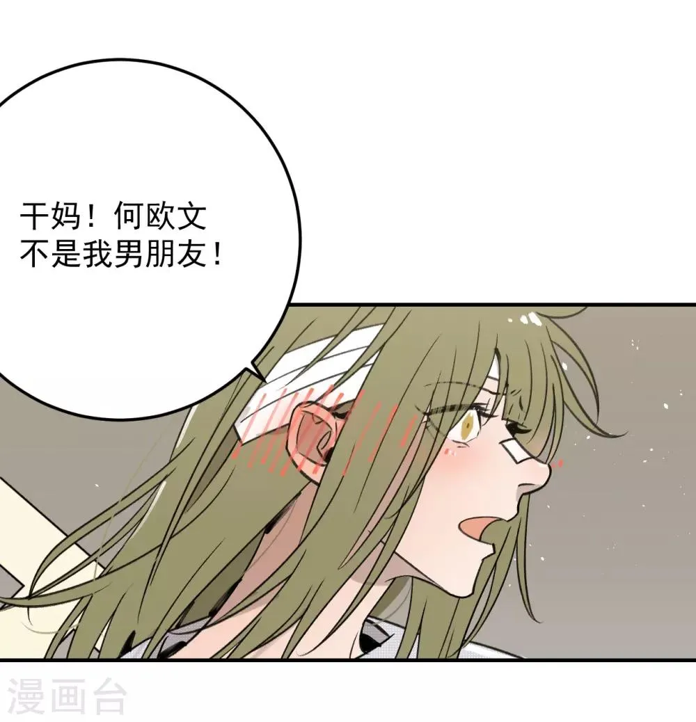 第56话 第18页