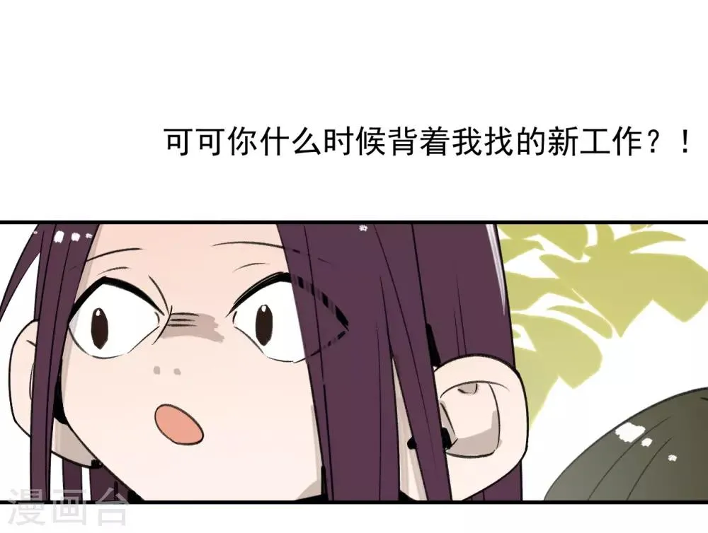 第56话 第24页
