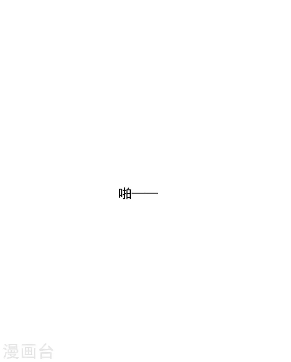 第57话 第23页