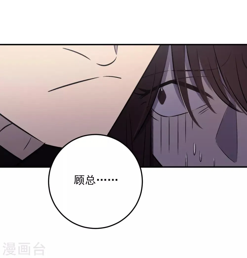 第58话 第15页